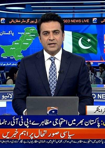 Al Jazeera